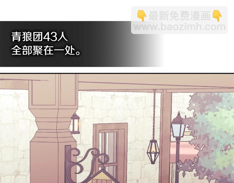 第4季第41话 背叛97
