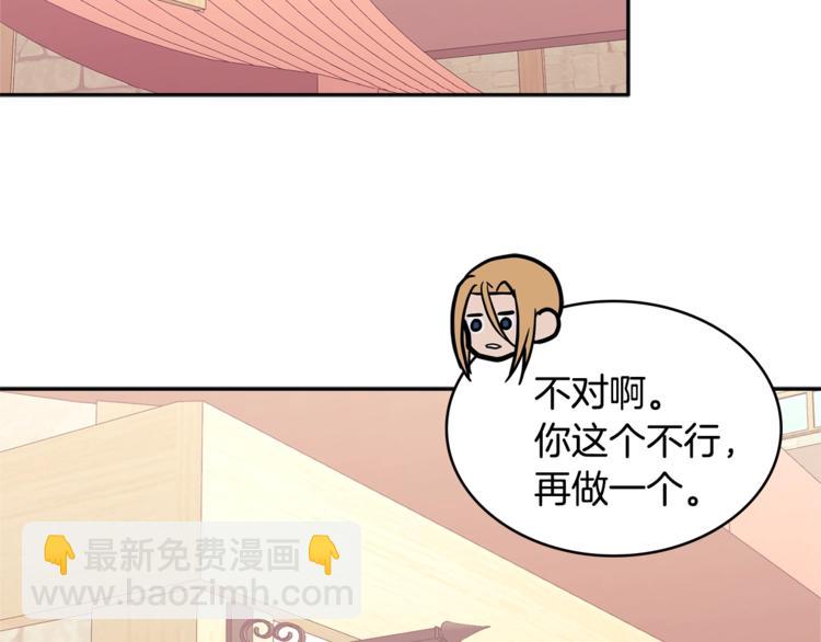 第4季第42话 内鬼模式103