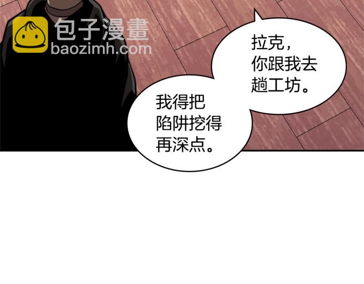 第4季第42话 内鬼模式104