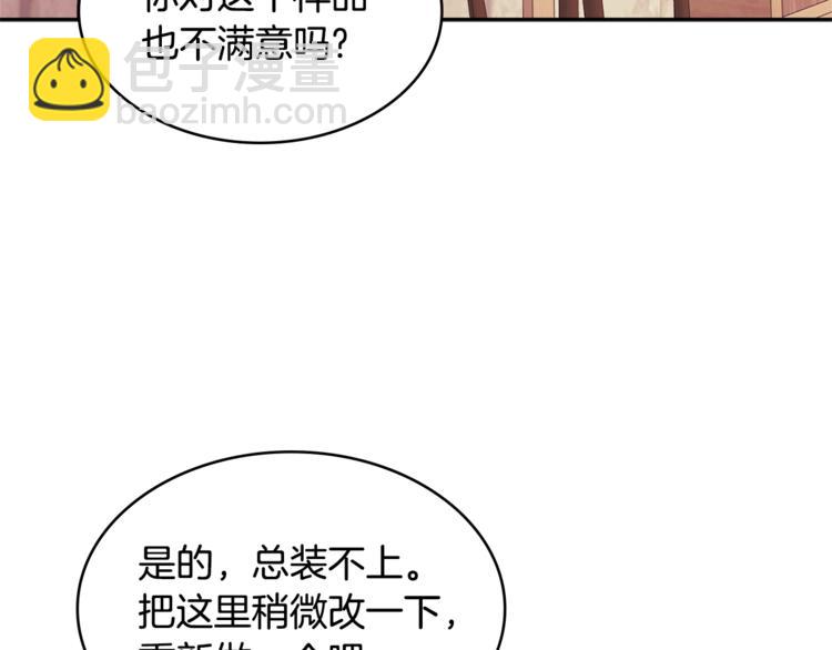 第4季第42话 内鬼模式109