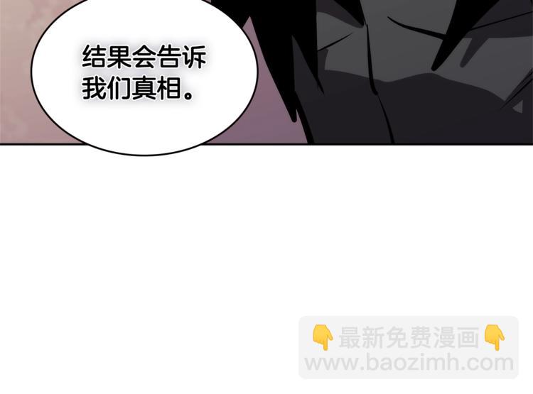 第4季第42话 内鬼模式11