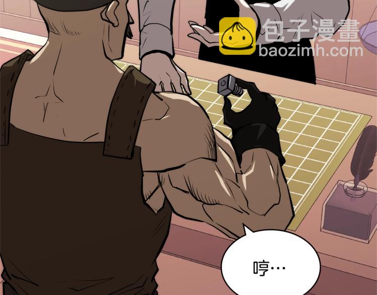 第4季第42话 内鬼模式111