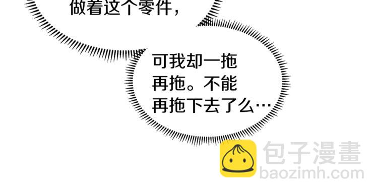 第4季第42话 内鬼模式115