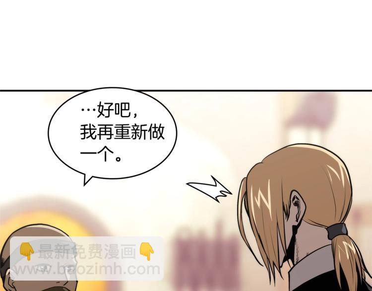 第4季第42话 内鬼模式116