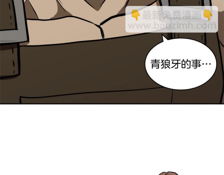第4季第42话 内鬼模式120