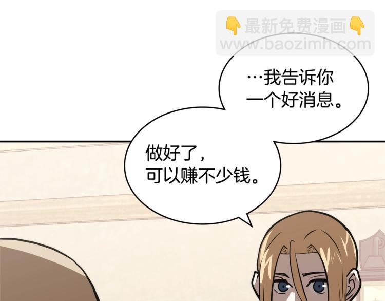 第4季第42话 内鬼模式122