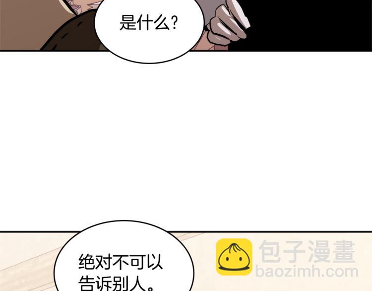 第4季第42话 内鬼模式124