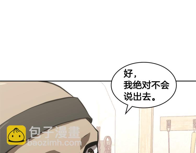 第4季第42话 内鬼模式127