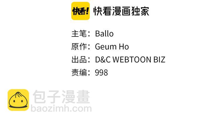 第4季第42话 内鬼模式13