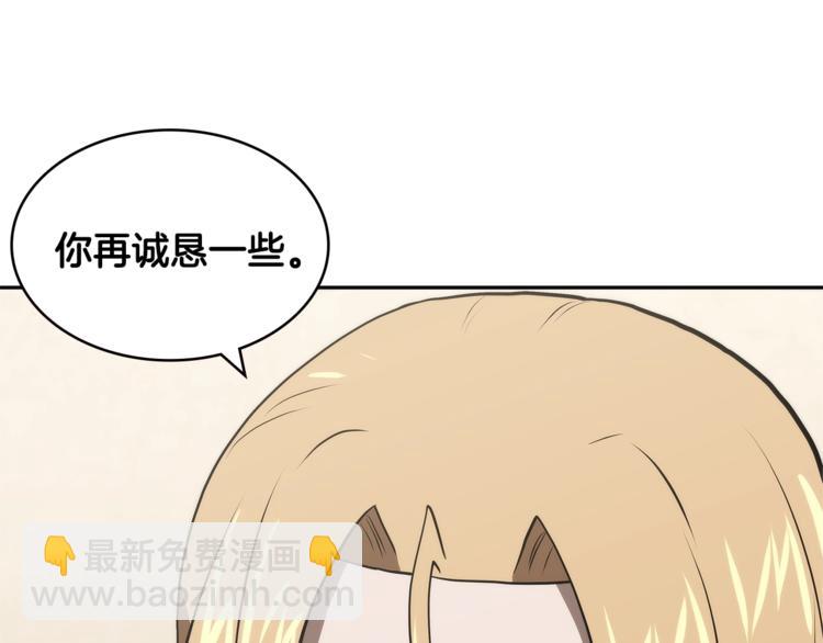 第4季第42话 内鬼模式130