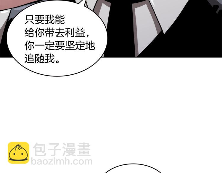 第4季第42话 内鬼模式132