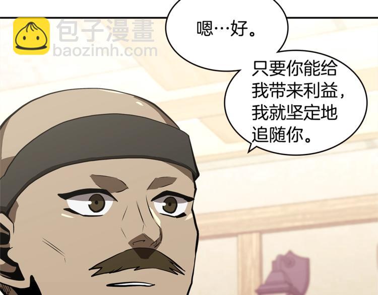第4季第42话 内鬼模式133