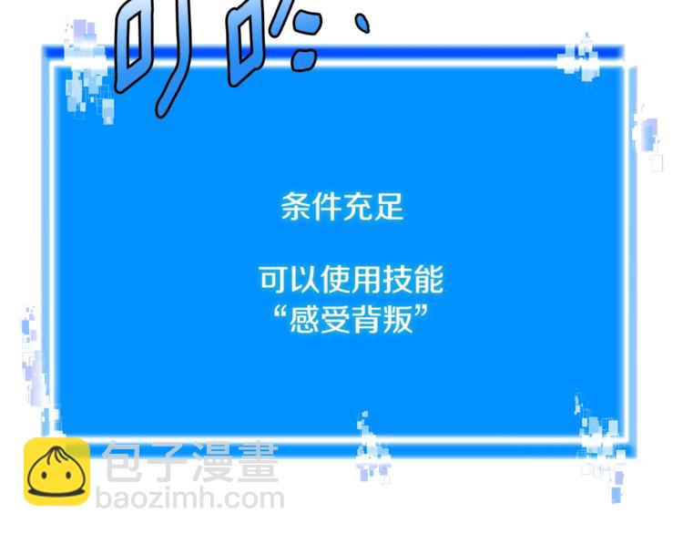 第4季第42话 内鬼模式136