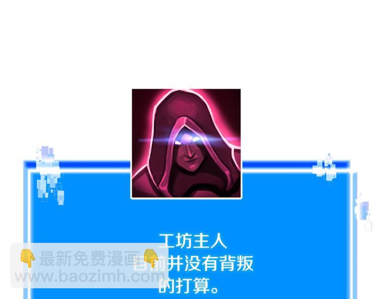 第4季第42话 内鬼模式137
