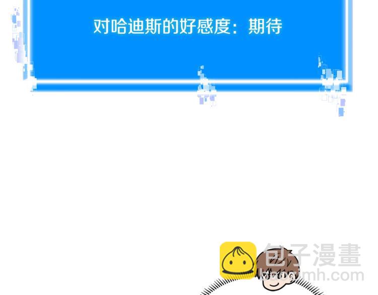 第4季第42话 内鬼模式138