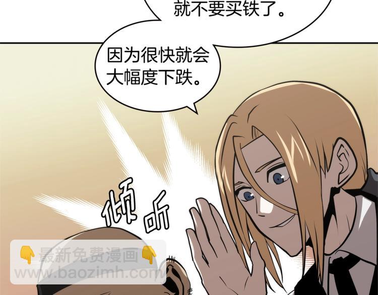 第4季第42话 内鬼模式140