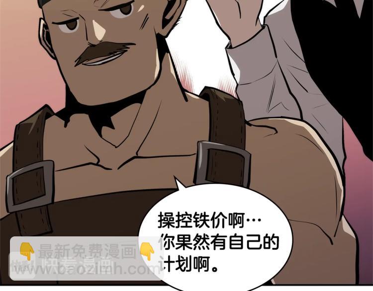 第4季第42话 内鬼模式141