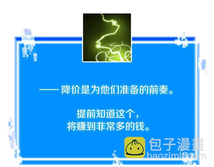 第4季第42话 内鬼模式149