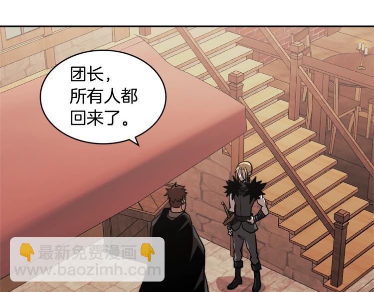 第4季第42话 内鬼模式153