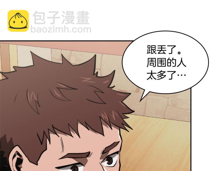 第4季第42话 内鬼模式155