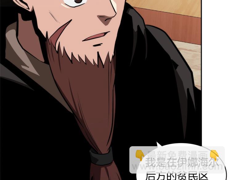 第4季第42话 内鬼模式160