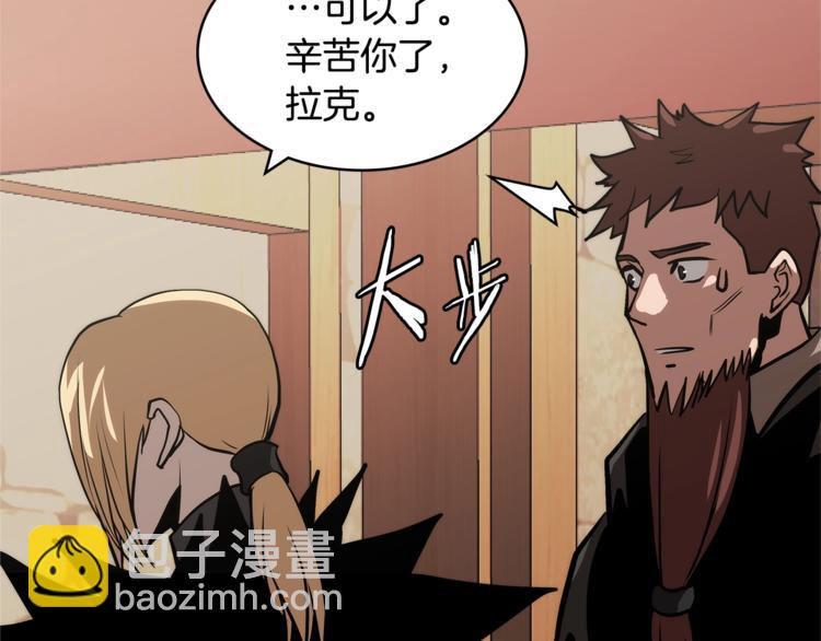 第4季第42话 内鬼模式169