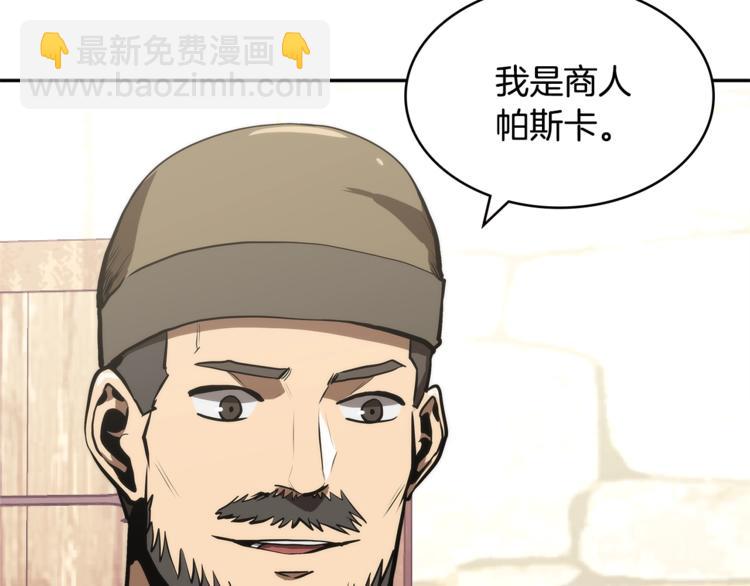 第4季第42话 内鬼模式17