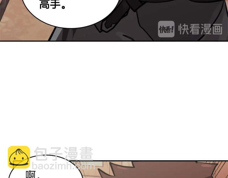 第4季第42话 内鬼模式174