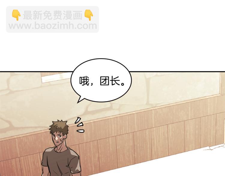 第4季第42话 内鬼模式181