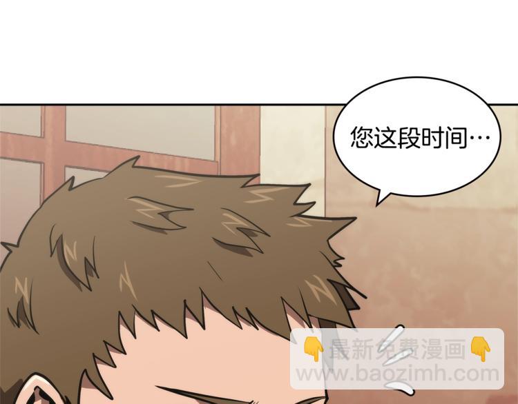 第4季第42话 内鬼模式184