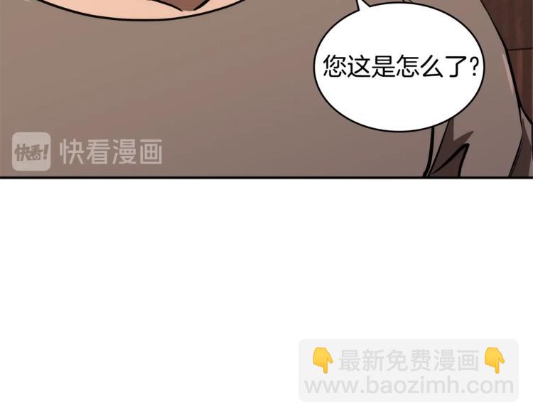 第4季第42话 内鬼模式186