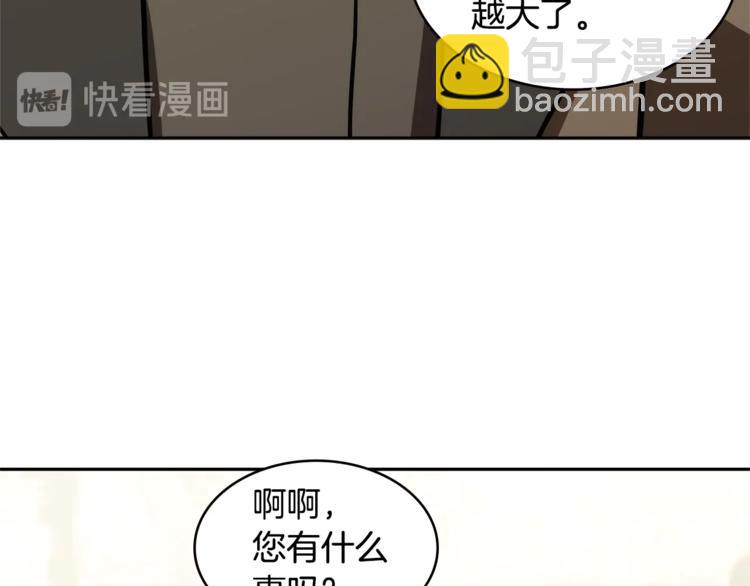 第4季第42话 内鬼模式19