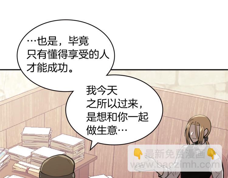 第4季第42话 内鬼模式23