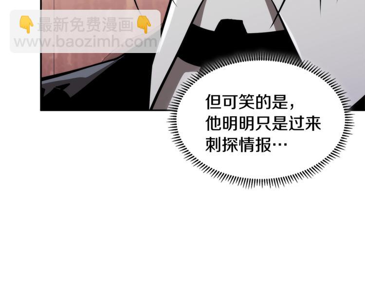 第4季第42话 内鬼模式30
