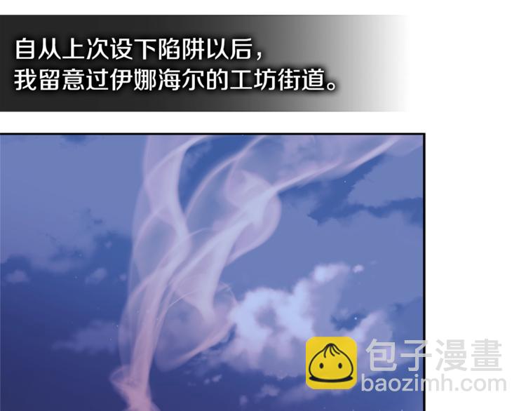 第4季第42话 内鬼模式31