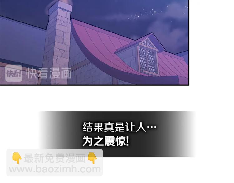 第4季第42话 内鬼模式32