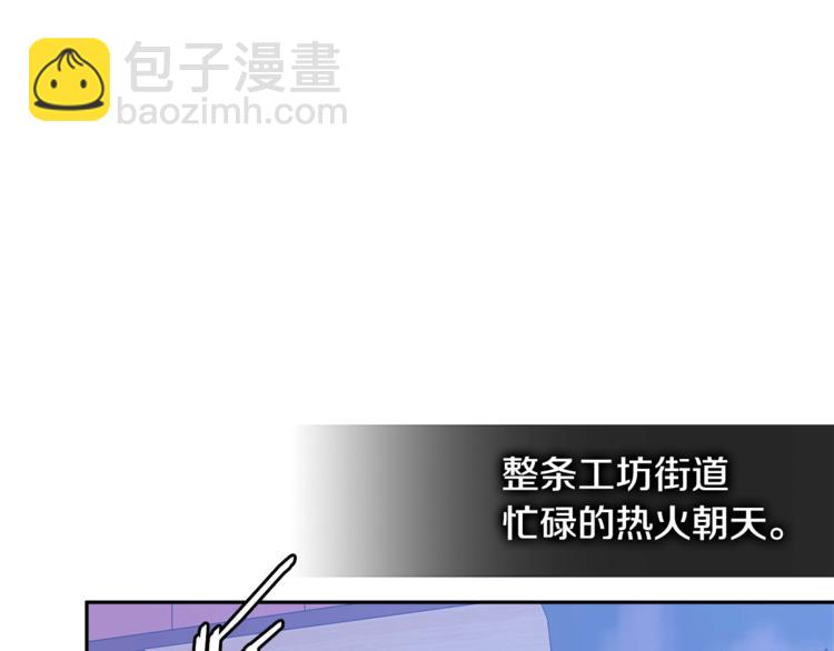 第4季第42话 内鬼模式33