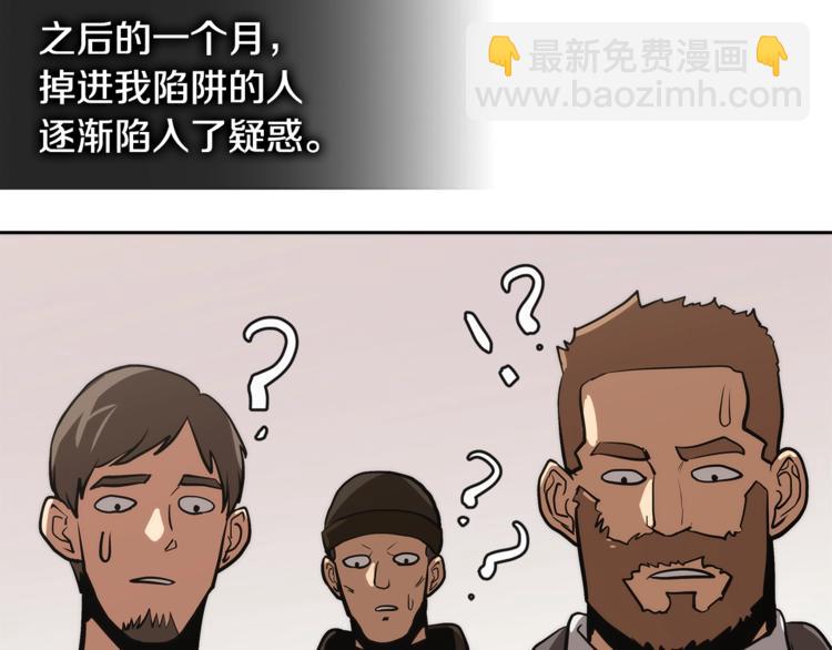 第4季第42话 内鬼模式36