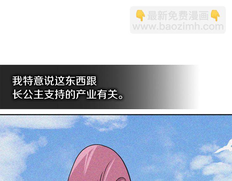 第4季第42话 内鬼模式39