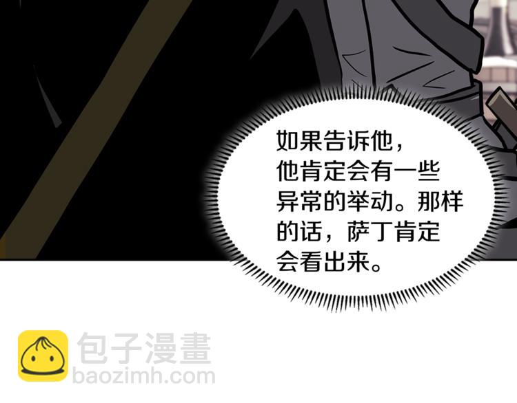 第4季第42话 内鬼模式4