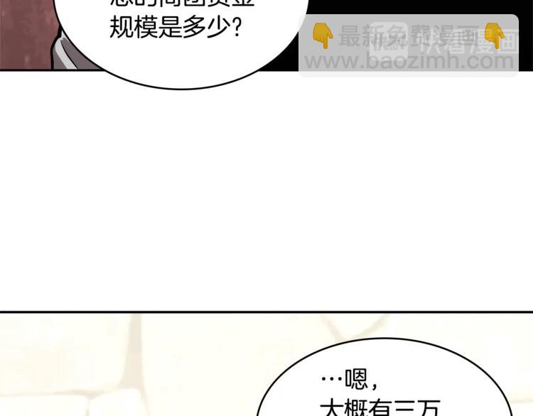 第4季第42话 内鬼模式45