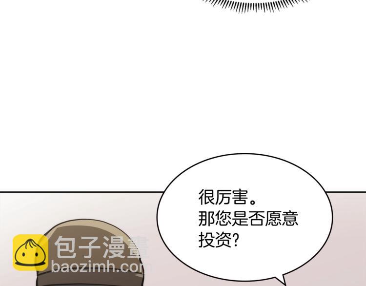 第4季第42话 内鬼模式54