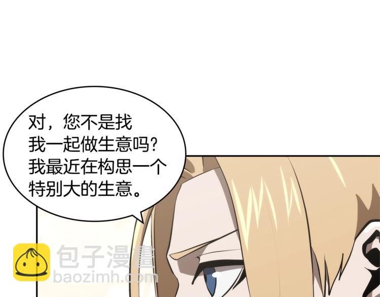 第4季第42话 内鬼模式57