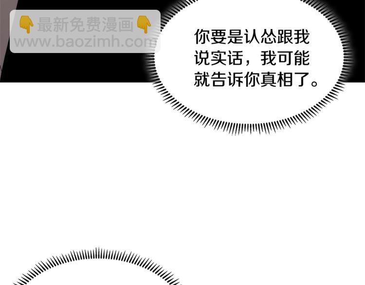 第4季第42话 内鬼模式65