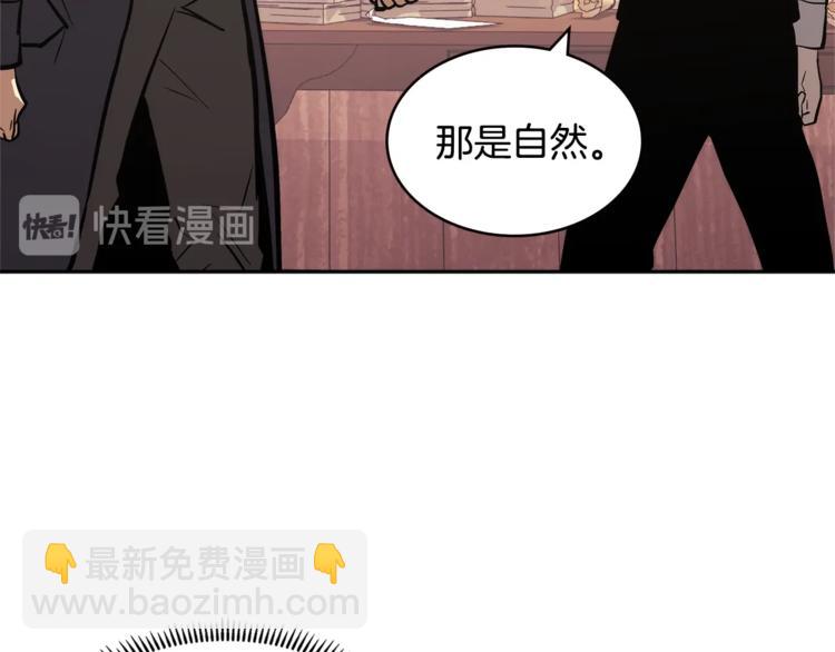 第4季第42话 内鬼模式73