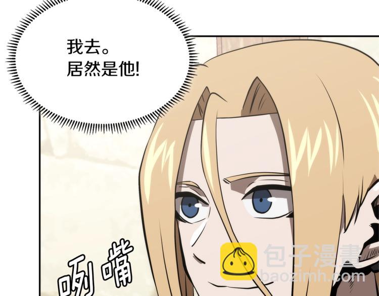 第4季第42话 内鬼模式74