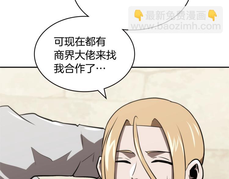 第4季第42话 内鬼模式82