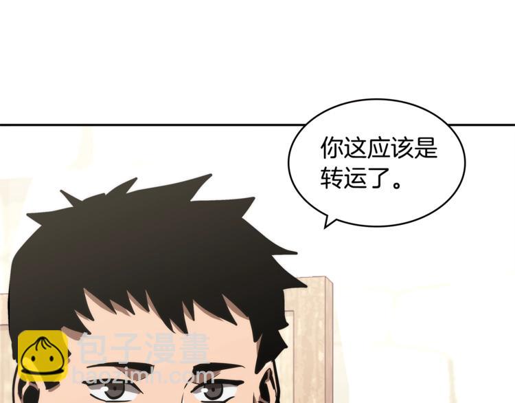 第4季第42话 内鬼模式85
