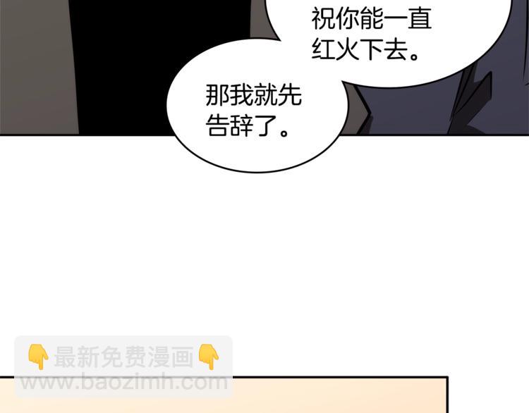 第4季第42话 内鬼模式87
