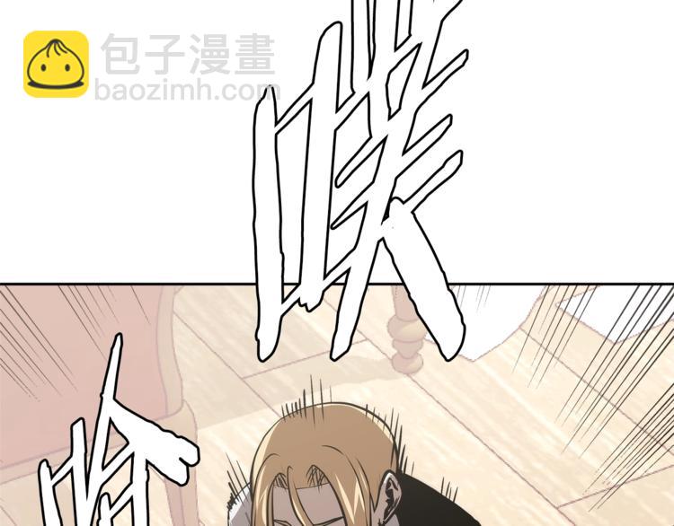 第4季第42话 内鬼模式90